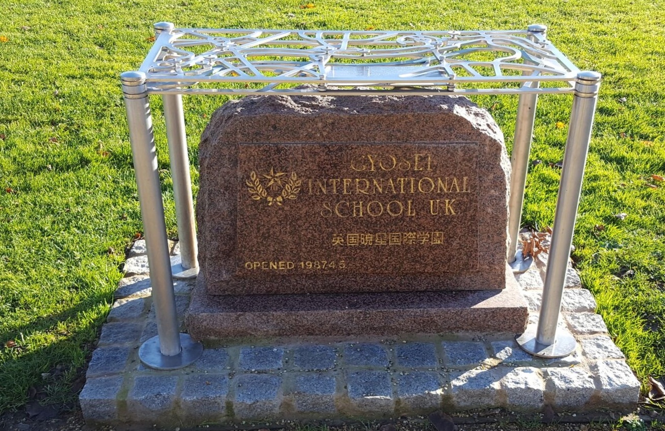 Gyosei International School stone